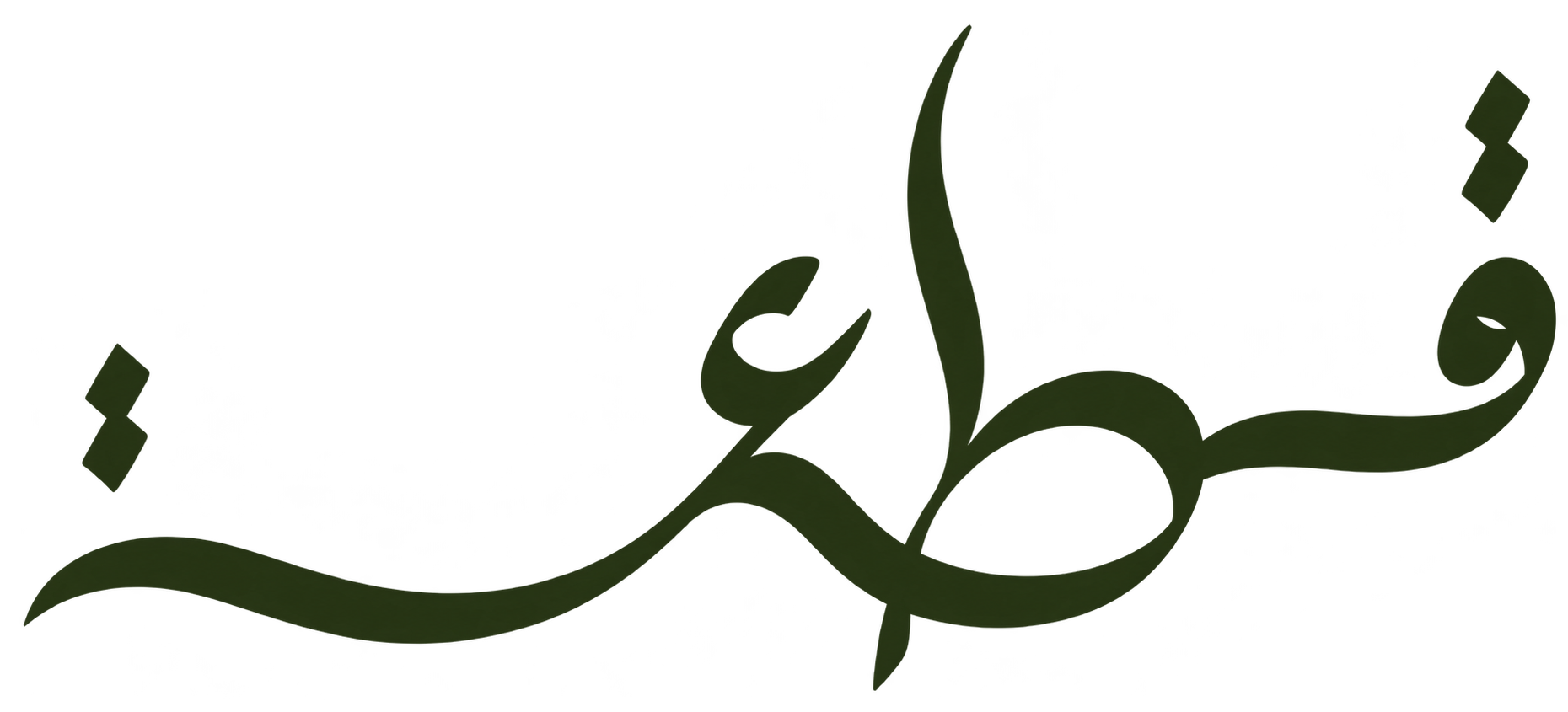 Qetah Design